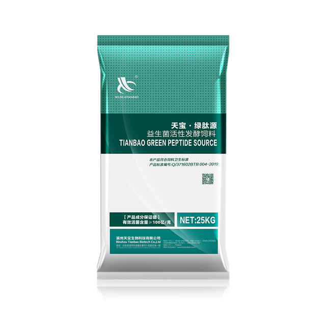 益生菌活性发酵饲料