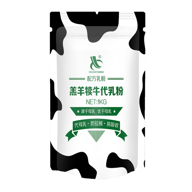 羔羊犊牛代乳粉